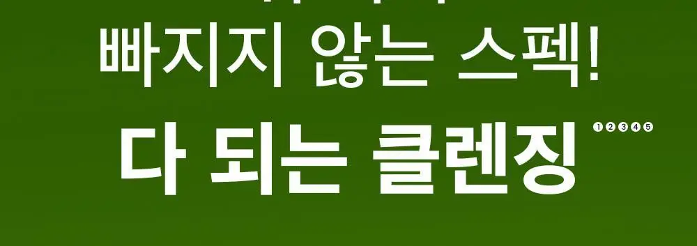 [여행용/소용량]비플레인 녹두 약산성 클렌징폼 40ml 상세페이지 11